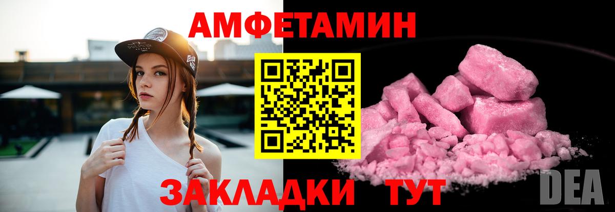 АМФ 97% Нефтекамск