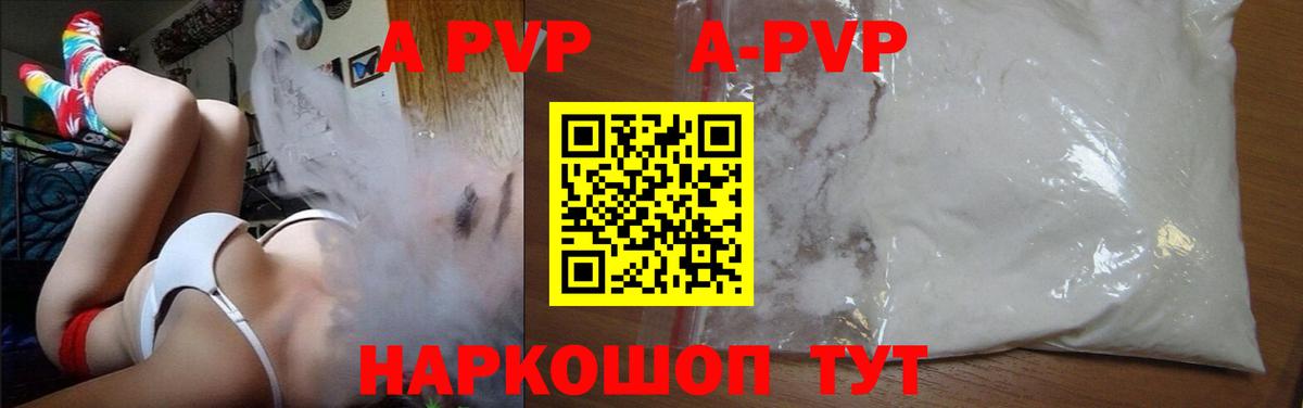 А ПВП СК КРИС  Вход с VPN  Alpha-PVP СК  Нефтекамск  A PVP СК 