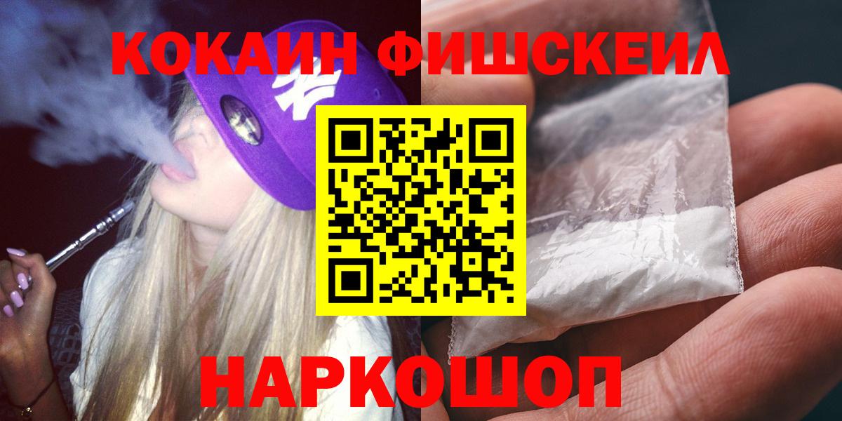 Cocaine 98% Нефтекамск