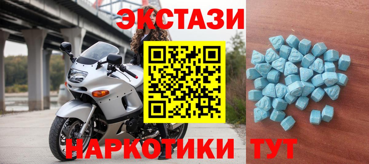 Экстази ешки Нефтекамск