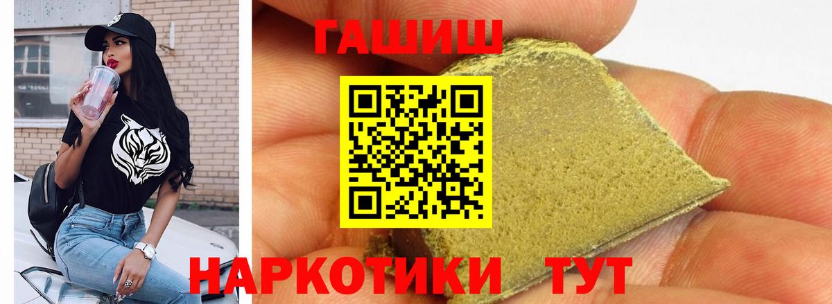 ГАШ ice o lator  Вход с VPN  ГАШ  Нефтекамск 