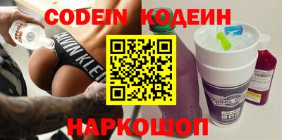 мефедрон VHQ Татарск