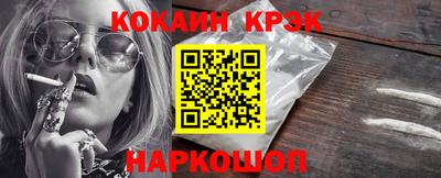соль курить ск Тверь