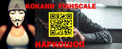 мефедрон VHQ Татарск