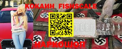 мефедрон VHQ Татарск