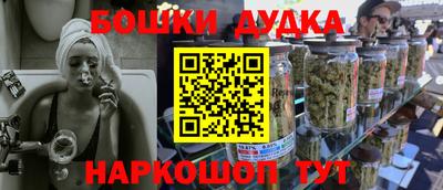 соль курить ск Тверь
