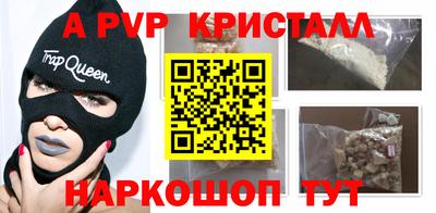 мефедрон VHQ Татарск