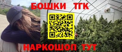мефедрон VHQ Татарск