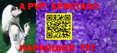 мефедрон VHQ Татарск
