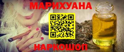 соль курить ск Тверь