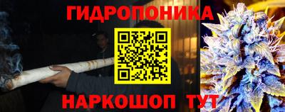 соль курить ск Тверь