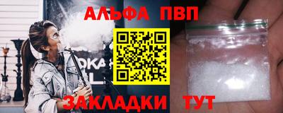 мефедрон VHQ Татарск