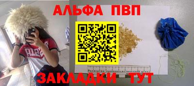 соль курить ск Тверь