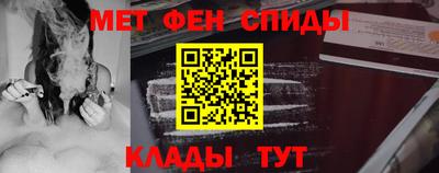 мефедрон VHQ Татарск