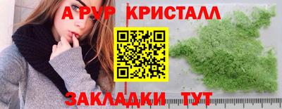 мефедрон VHQ Татарск