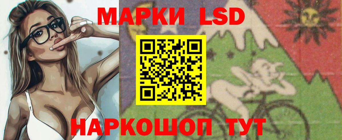 Нефтекамск  LSD-25 экстази  Вход с VPN  ЛСД экстази кислота 