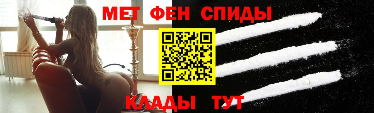 Нефтекамск  Метамфетамин пудра  Вход с VPN 