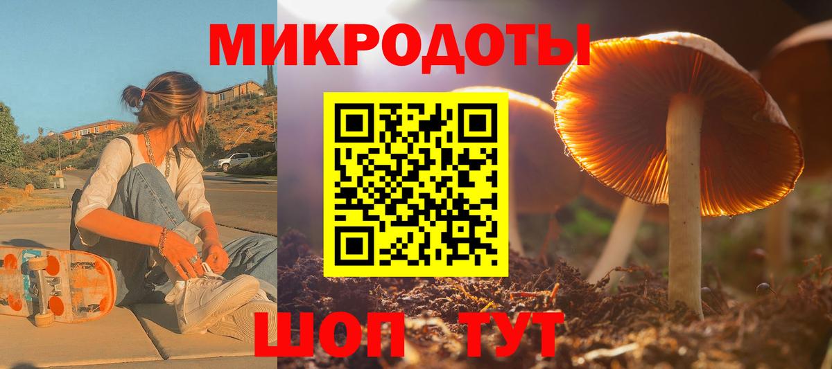 Нефтекамск  Псилоцибиновые грибы Magic Shrooms  даркнет сайт  Вход с VPN 