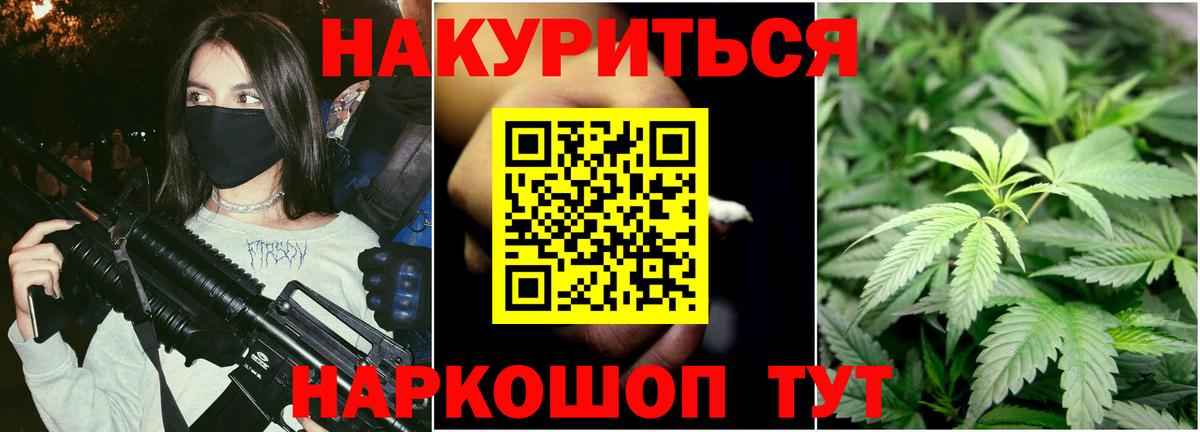 Нефтекамск  МАРИХУАНА семена  Бошки марихуана марихуана  Бошки Шишки THC 21%  Вход с VPN 