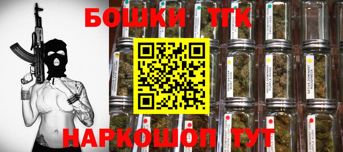 Бошки марихуана OG Kush Нефтекамск
